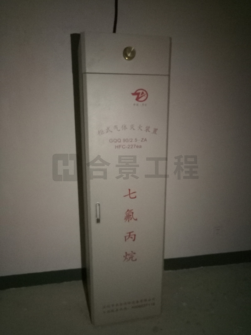 盛和房地產(chǎn)開(kāi)發(fā)有限公司消防工程案例